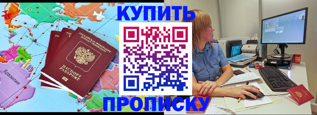 регистрация для дет. сада в Советском